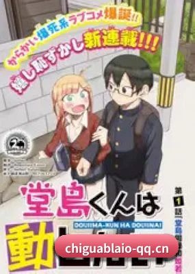 全网热搜霸榜